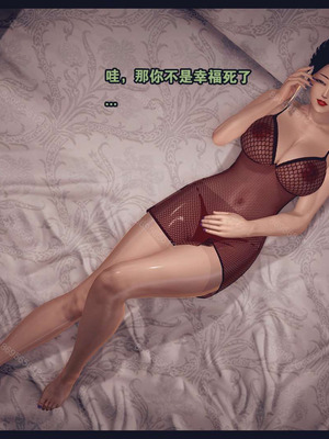 [神龙岛洪教主]熟母档案_0252