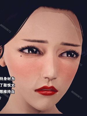 [神龙岛洪教主]熟母档案_0312