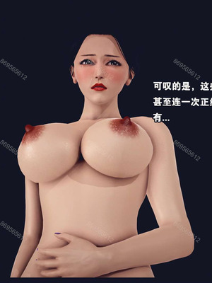 [神龙岛洪教主]熟母档案_0313