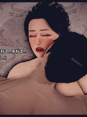 [神龙岛洪教主]熟母档案_0374