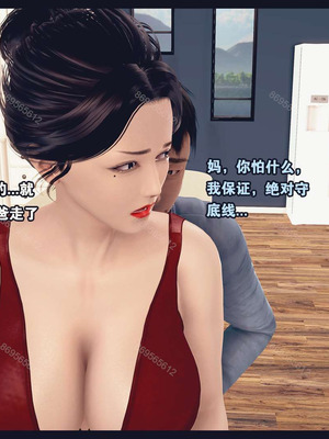 [神龙岛洪教主]熟母档案_0421