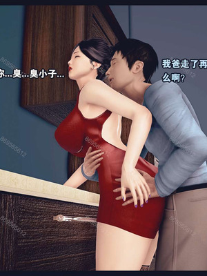 [神龙岛洪教主]熟母档案_0422