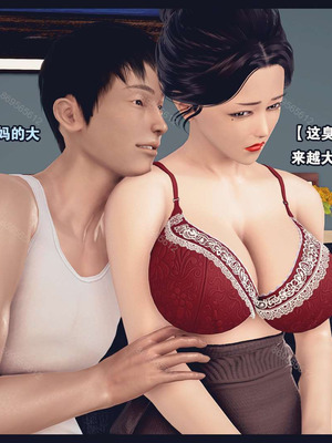 [神龙岛洪教主]熟母档案_0428