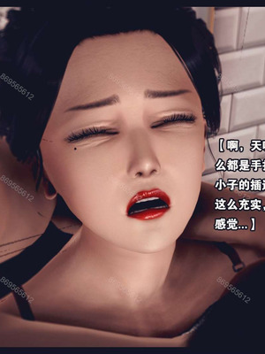 [神龙岛洪教主]熟母档案_0475