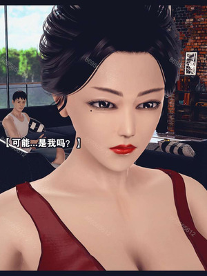 [神龙岛洪教主]熟母档案_0494