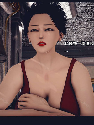 [神龙岛洪教主]熟母档案_0500