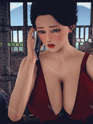 [神龙岛洪教主]熟母档案_0505