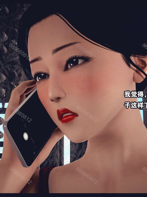 [神龙岛洪教主]熟母档案_0506