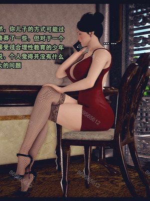 [神龙岛洪教主]熟母档案_0512