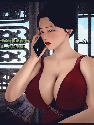 [神龙岛洪教主]熟母档案_0513