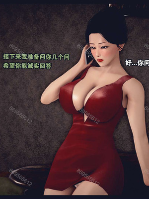 [神龙岛洪教主]熟母档案_0514