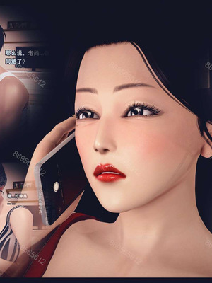 [神龙岛洪教主]熟母档案_0516