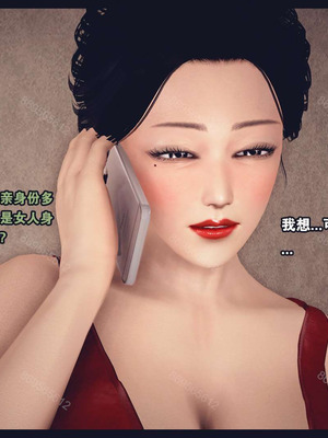 [神龙岛洪教主]熟母档案_0517