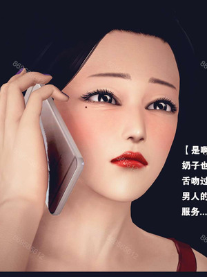 [神龙岛洪教主]熟母档案_0522