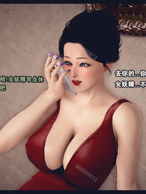 [神龙岛洪教主]熟母档案_0524