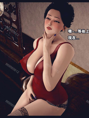 [神龙岛洪教主]熟母档案_0528