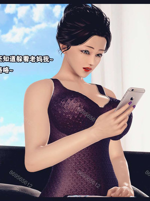 [神龙岛洪教主]熟母档案_0543