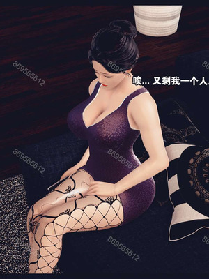 [神龙岛洪教主]熟母档案_0544