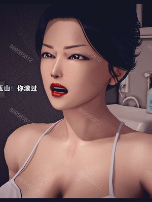 [神龙岛洪教主]熟母档案_0576