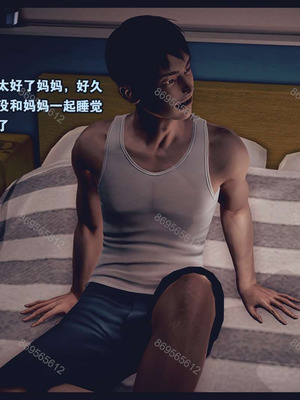 [神龙岛洪教主]熟母档案_0596