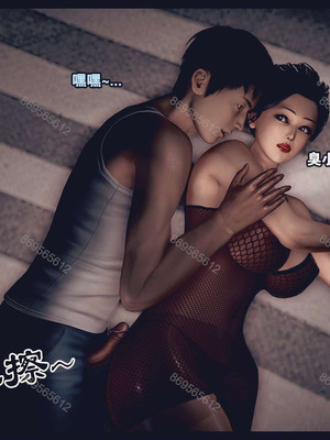 [神龙岛洪教主]熟母档案_0605