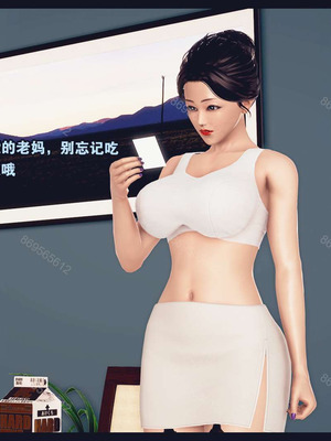 [神龙岛洪教主]熟母档案_0626