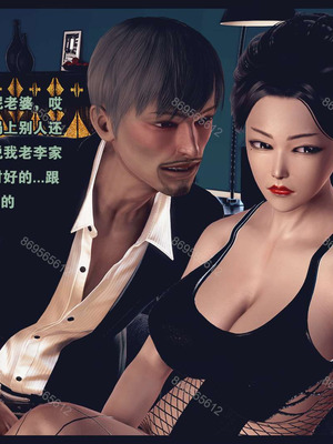 [神龙岛洪教主]熟母档案_0634