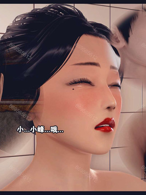 [神龙岛洪教主]熟母档案_0672