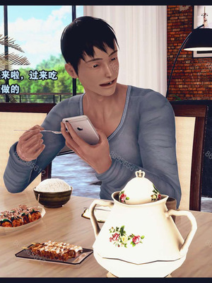 [神龙岛洪教主]熟母档案_0686