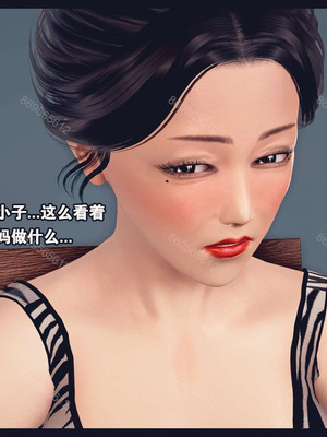 [神龙岛洪教主]熟母档案_0692