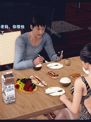 [神龙岛洪教主]熟母档案_0693