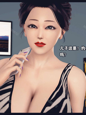 [神龙岛洪教主]熟母档案_0701