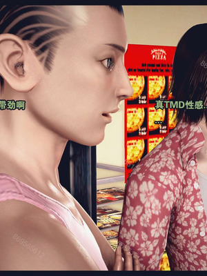 [神龙岛洪教主]熟母档案_0713