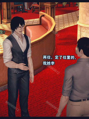 [神龙岛洪教主]熟母档案_0720