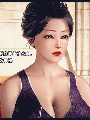 [神龙岛洪教主]熟母档案_0728