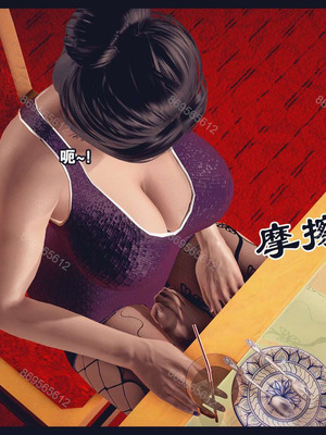 [神龙岛洪教主]熟母档案_0732