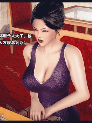 [神龙岛洪教主]熟母档案_0748