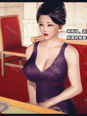 [神龙岛洪教主]熟母档案_0751