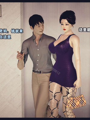 [神龙岛洪教主]熟母档案_0780