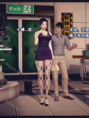 [神龙岛洪教主]熟母档案_0786