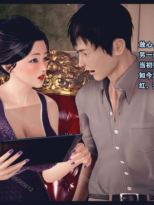 [神龙岛洪教主]熟母档案_0799