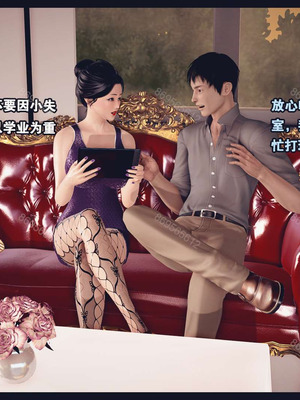 [神龙岛洪教主]熟母档案_0803