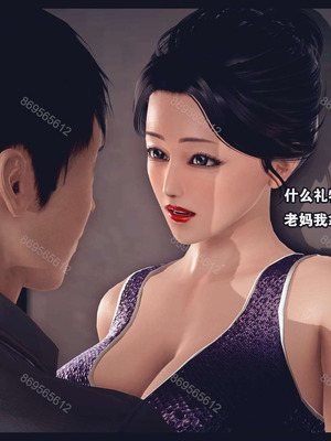 [神龙岛洪教主]熟母档案_0810