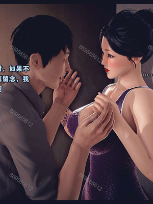 [神龙岛洪教主]熟母档案_0814