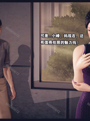 [神龙岛洪教主]熟母档案_0820