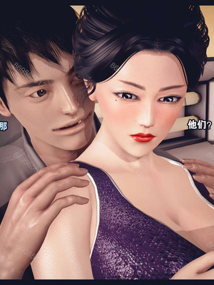 [神龙岛洪教主]熟母档案_0822