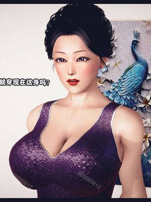 [神龙岛洪教主]熟母档案_0830