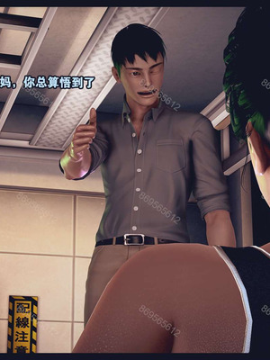 [神龙岛洪教主]熟母档案_0846