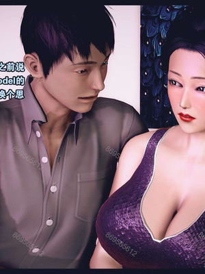 [神龙岛洪教主]熟母档案_0848