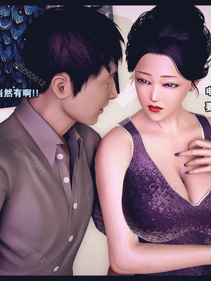 [神龙岛洪教主]熟母档案_0872